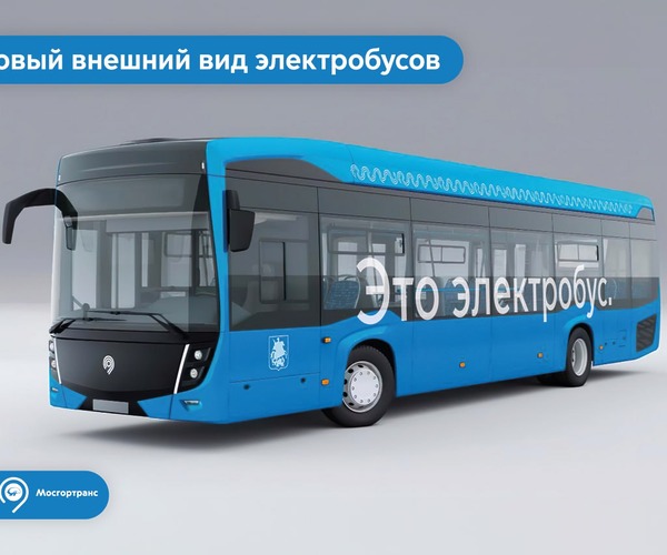 Modellfrissítést kapott a KAMAZ villanybusza