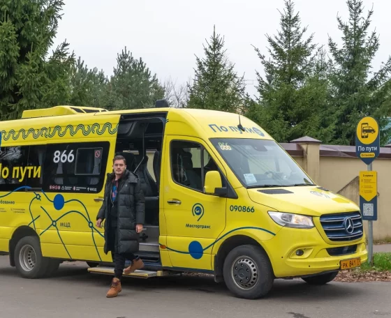 Három éves a Mosgortrans igényalapú minibuszos szolgáltatása