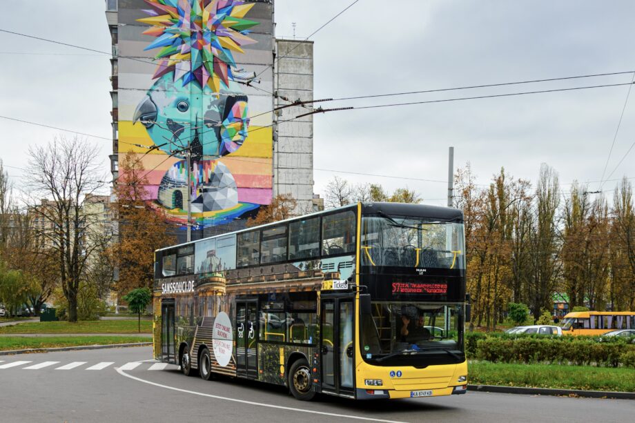 DSC 3218Украина Киев MAN A39 Lions City DD №9502 2025.11.01